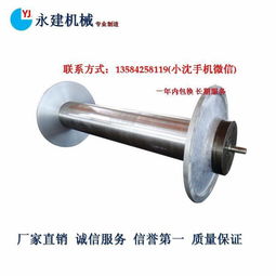 浆纱机经轴beam for sizing machine800 1000图片,浆纱机经轴beam for sizing machine800 1000高清图片 吴江市盛泽镇永建五金制件厂,